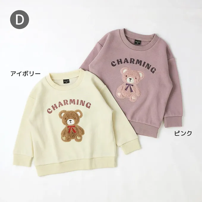 日本 ZOOLAND - 立體刺繡貼布長袖上衣-火車-黃