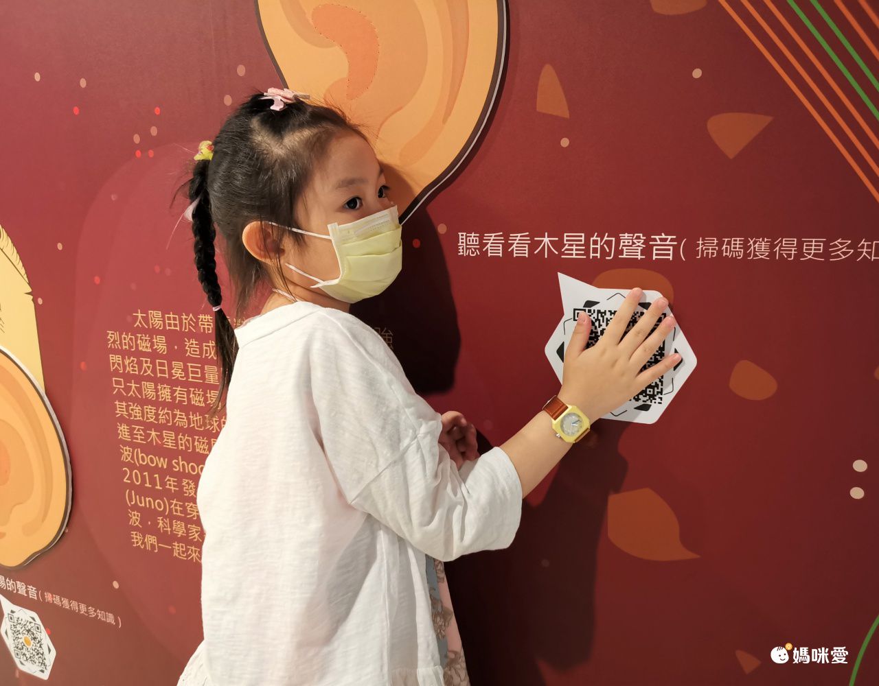 西班牙mini kyomo - 兒童手錶-Sunburn白