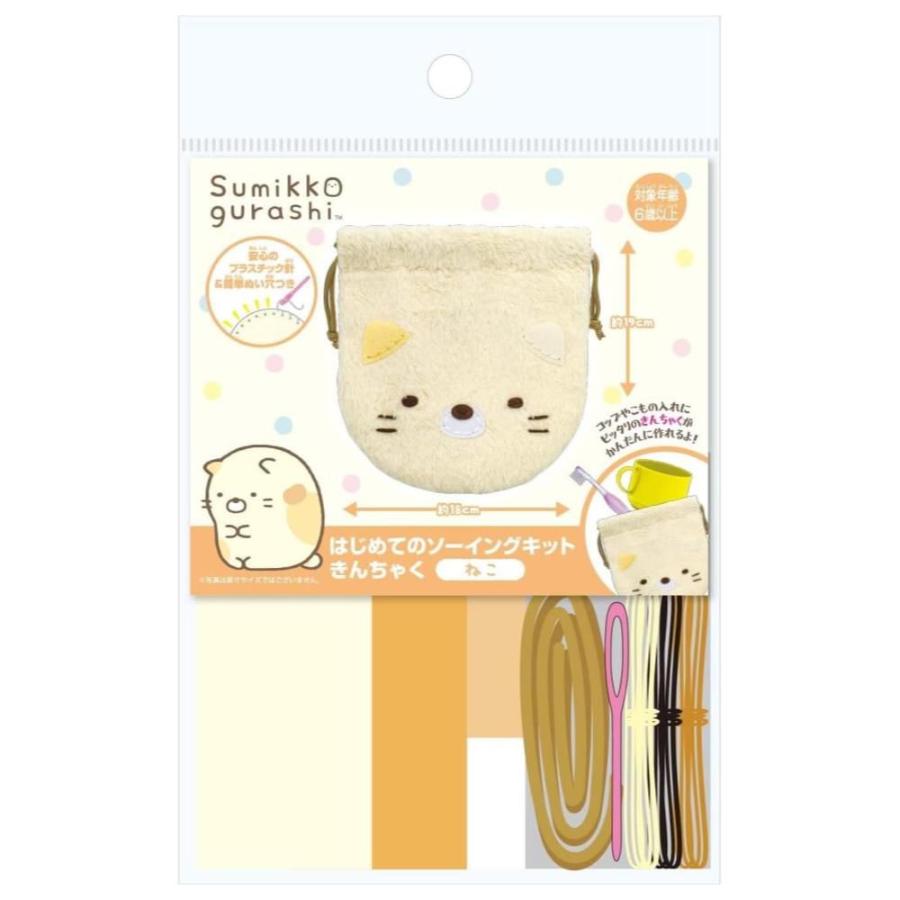 日本尾上萬 - 角落生物 Sumikko Gurashi DIY束口袋(貓咪)