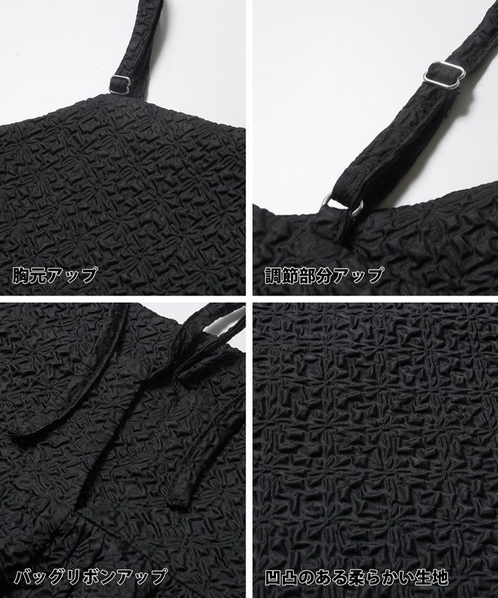 日本 COCA - 經典立體雲朵皺縮吊帶裙-大人-簡約黑