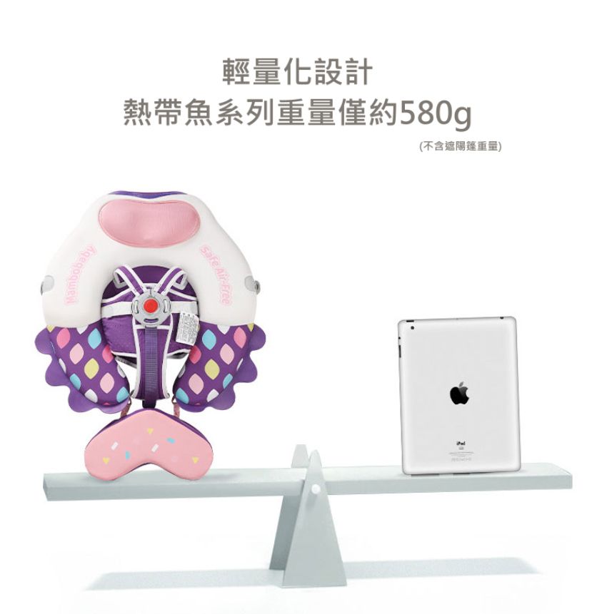 Mambobaby - 海洋七彩魚免充氣游泳趴圈-附遮陽罩-紫色