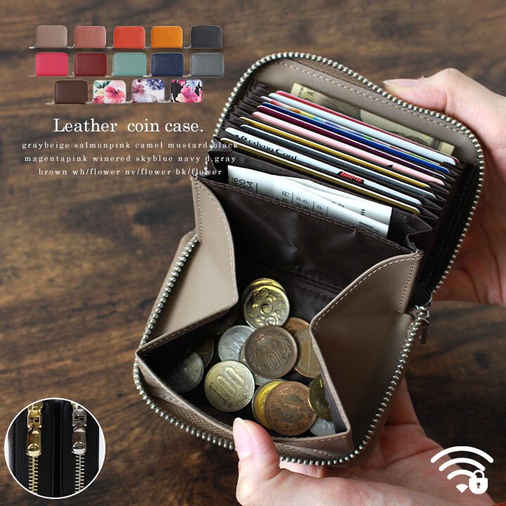 日本 LIZDAYS - [樂天No.1] 真皮卡片短夾/零錢包-灰杏褐 (11x7.5x2.5cm)