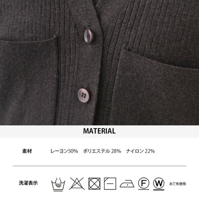 日本 OMNES - 都會感V領排扣混嫘縈針織外套-白