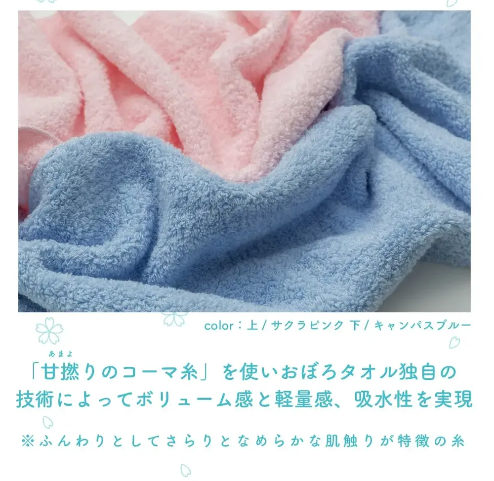 卒業宣言 日本製6倍吸水力浴巾/毛巾-橘紅 (33×100cm)