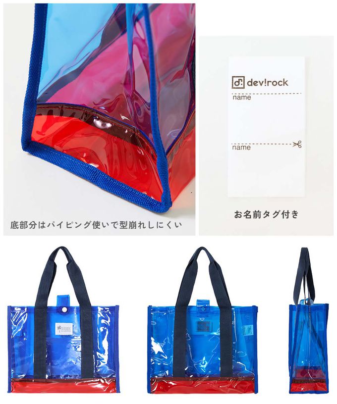 日本 devirock - 果凍色系PVC游泳/玩水包-橘x綠