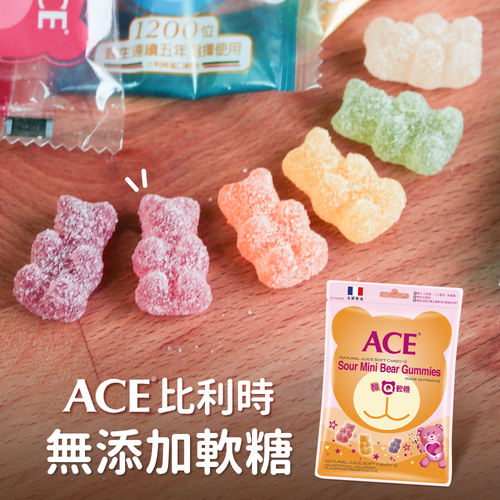 雙11出清！【ACE】軟糖｜棒棒糖 一件不留
