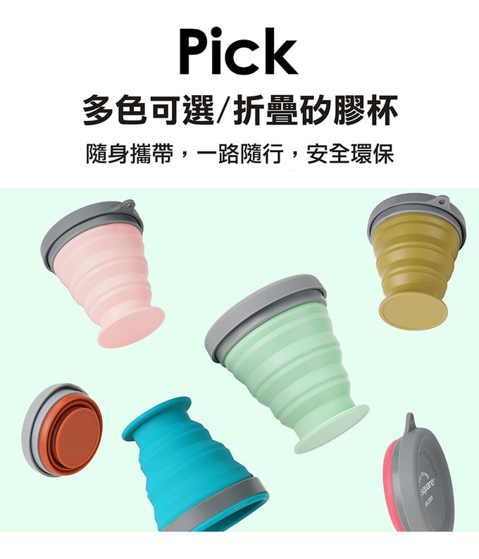 M Square - 新色摺疊矽膠中杯-復古綠