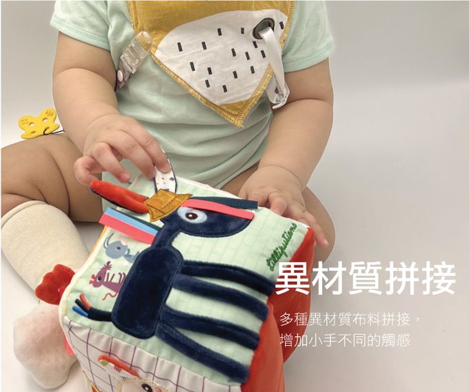 比利時 Lilliputiens - 感統方塊-農場的一天