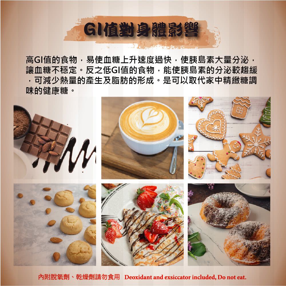 壽滿趣 - 天然低GI椰花蜜糖 (400g)