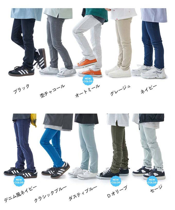 日本 devirock - [熱銷定番] 超彈力抗毛球休閒長褲-刷白淺藍