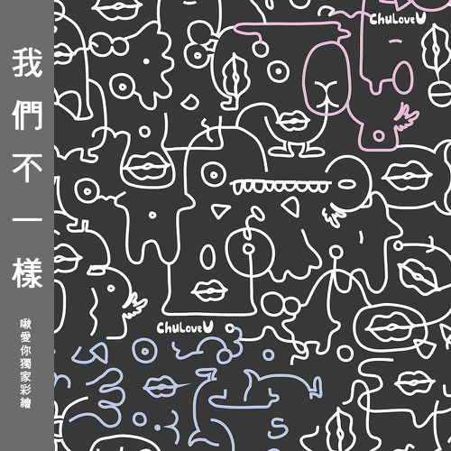 超吸力超防水透氣超薄速乾防漏保潔墊-我們不一樣嬰兒推車墊 (74*35cm)