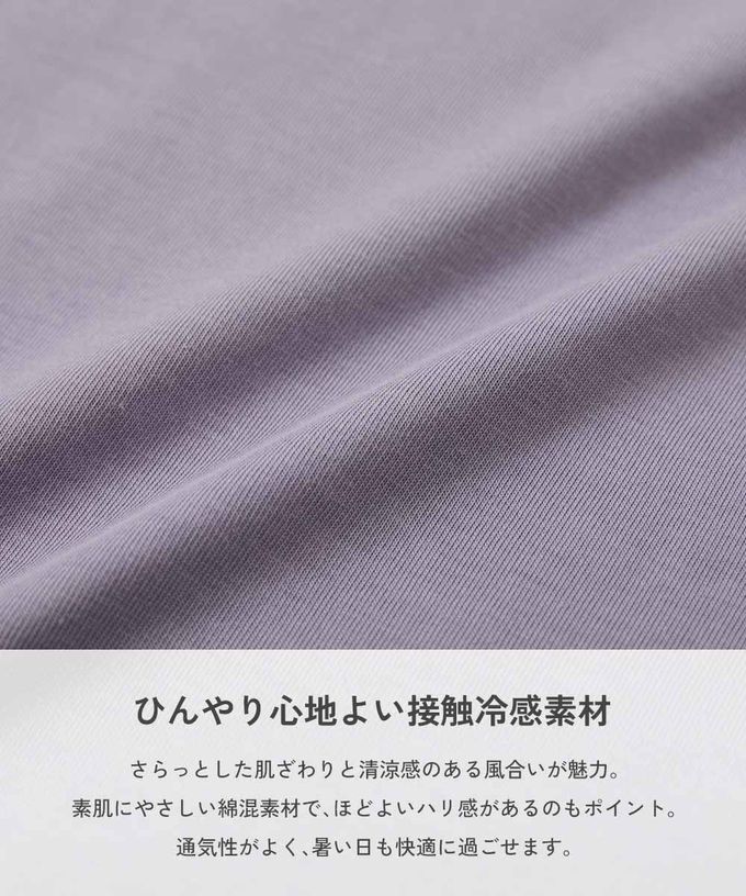 日本 devirock - 接觸涼感 落肩廓形素色短袖上衣-黃