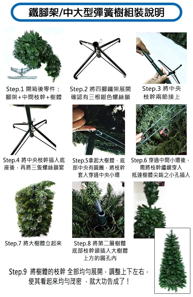 MODACore 摩達客 - 耶誕-6尺/6呎(180cm)彈簧摺疊豪華松針混葉刷雪白頭綠色聖誕樹(組裝便利)