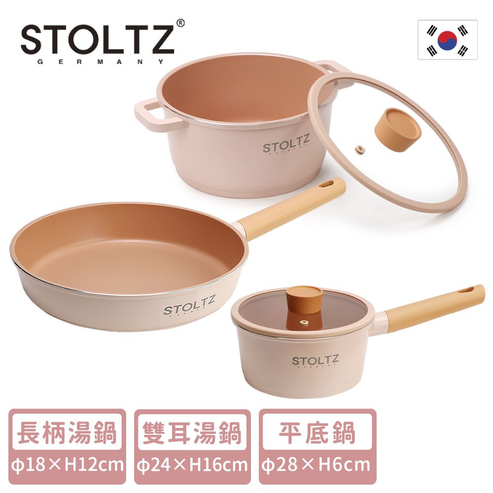 韓國 STOLTZ - 韓國製 LIMA系列鑄造陶瓷鍋具3件組(18CM+24cm+28cm)(附鍋蓋)-蜜桃粉