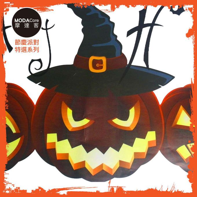 MODACore 摩達客 - 摩達客★萬聖節派對佈置裝飾★萬聖裝飾無痕壁貼-三顆南瓜款