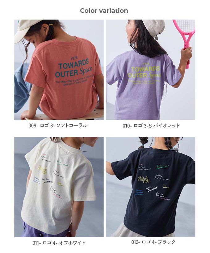 日本 devirock - 純棉定番短袖上衣-小狗LOGO-淺灰紫