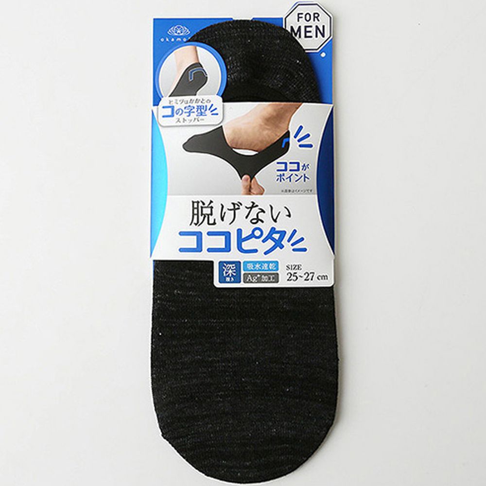 日本 okamoto - 超強專利防滑ㄈ型隱形襪(爸爸)-吸水速乾-雜深灰 (25-27cm)-Ag+銀加工