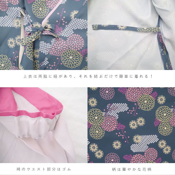 日本服飾代購 - 日本傳統袴/和服(兩件式)-繽紛菊紋-紅