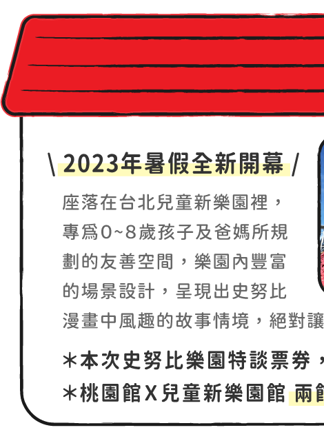 展覽介紹