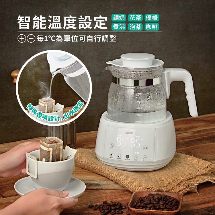 ikiiki 伊崎 - 智能溫控養身壺-IK-TK4402-湖水綠