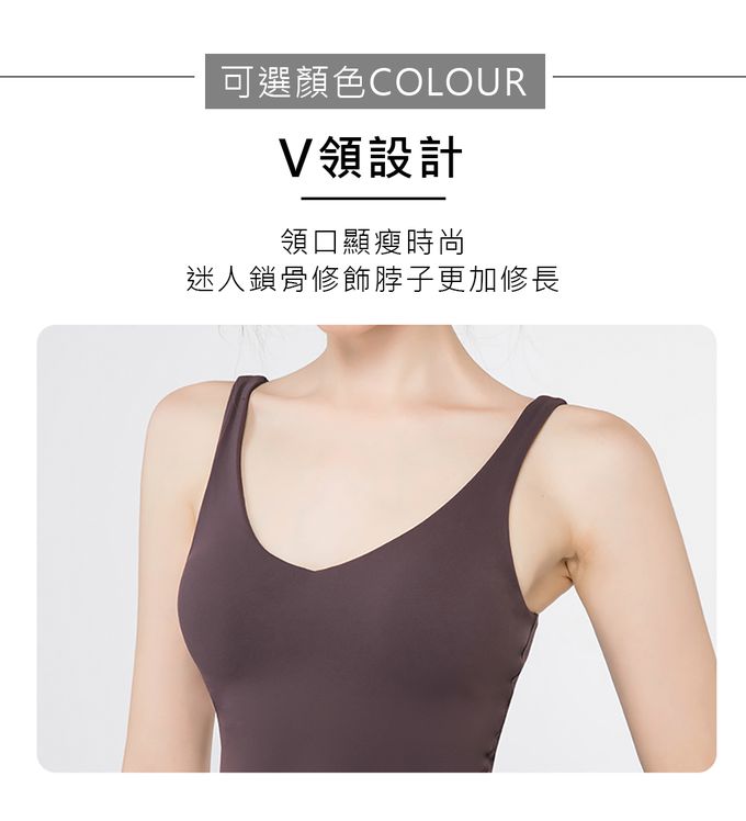 香茉 CHANMODE - 日本反重力高能透氣挺胸設計運動內衣-黑