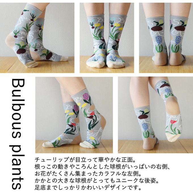 日本女裝代購 - 日本製 唯美花卉風長襪-球根植物-淺灰 (23-25cm)
