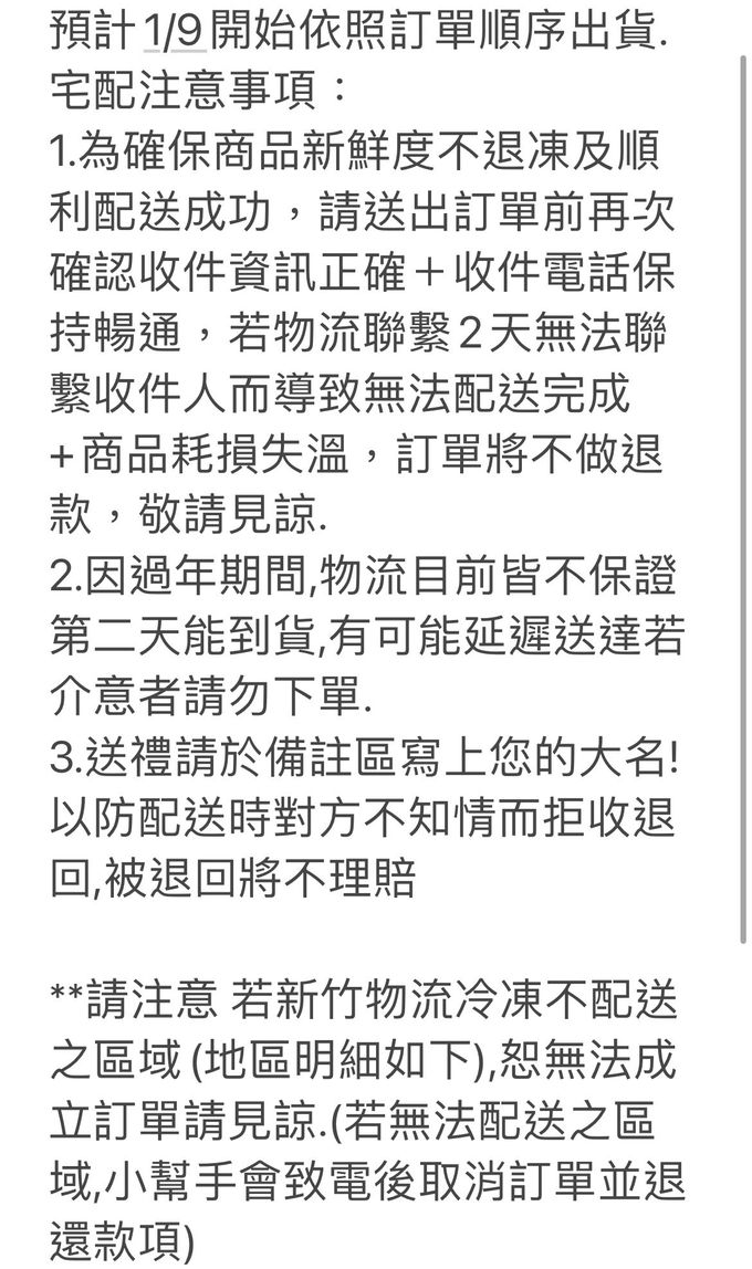 果子禮 - 早鳥優惠價!!2-4人份旺兔耀新年年菜組:砂鍋嫩筍薑母鴨 (去頭全鴨)2200公克(固形物1100公克)+紅燒獅子頭600g+干貝櫻花蝦米糕600g+姬松茸蘿蔔糕1000g-全部總重4400g