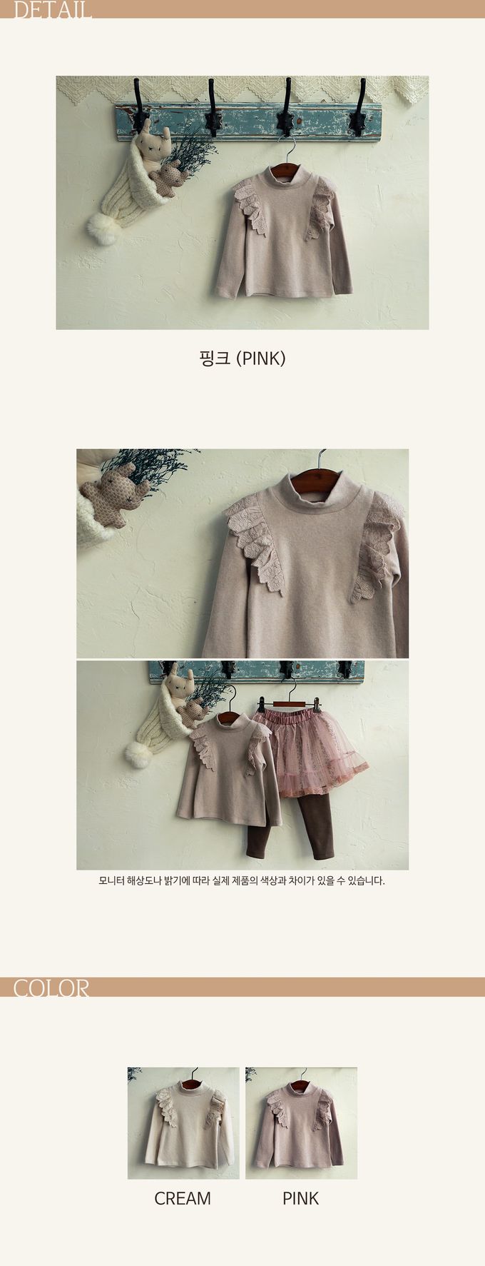 韓國 Puellaflo - 荷葉裝飾中領混毛彈性上衣-淺粉紫