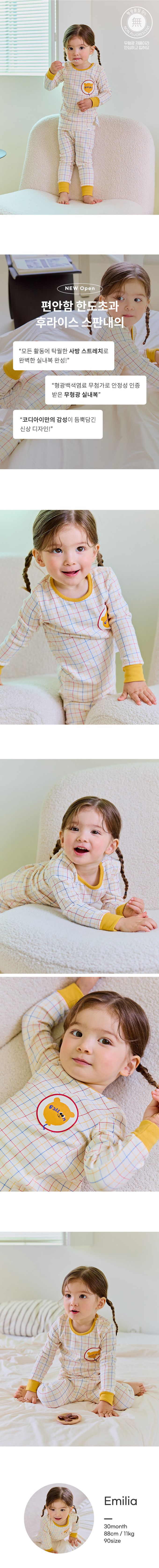 韓國 Cordi-i - 40支無螢光棉長袖家居服-氣球黃熊-象牙白