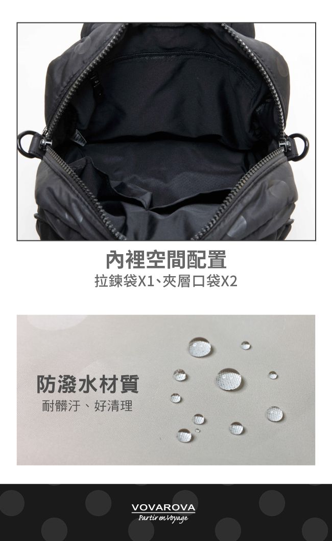 VOVAROVA - 荳芙包-SHINY DOTTY 黑-黑 (23cmx11cmx19cm)