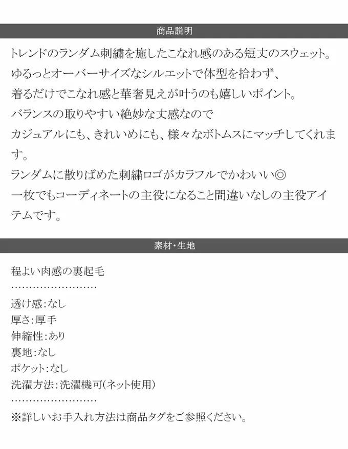 日本 Classical Elf - Java 裏起毛隨性logo長袖上衣-燕麥白