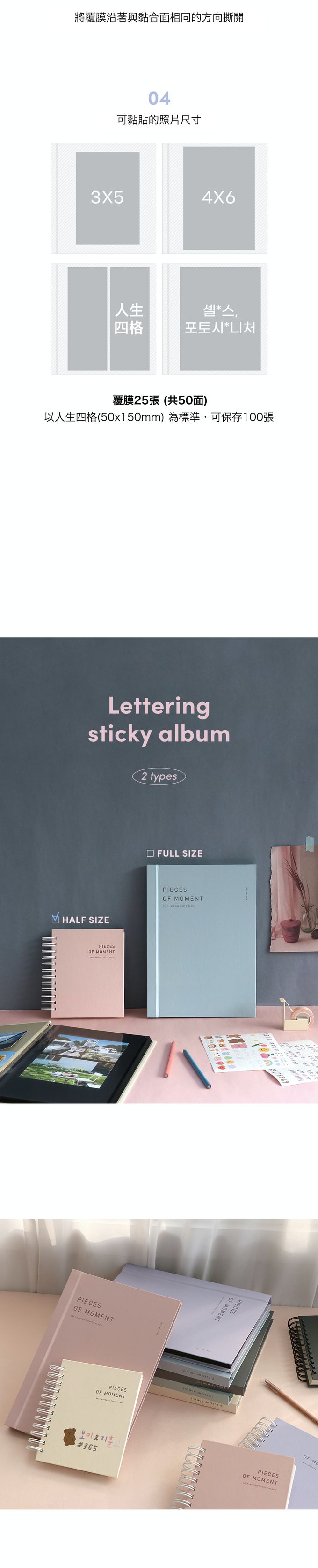 韓國 ICONIC - 韓國製自黏式覆膜DIY相簿-活頁款-甜美粉 (16x17.3cm)
