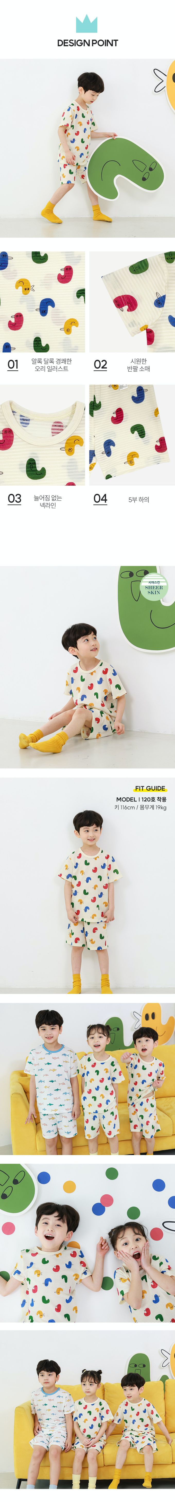 韓國 Ppippilong - 親膚緹花短袖家居服-童趣小雞-米