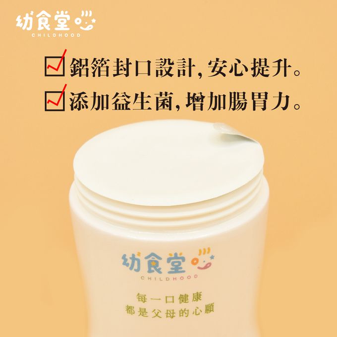 幼幼食堂 - 小星願寶寶米餅-香蕉口味