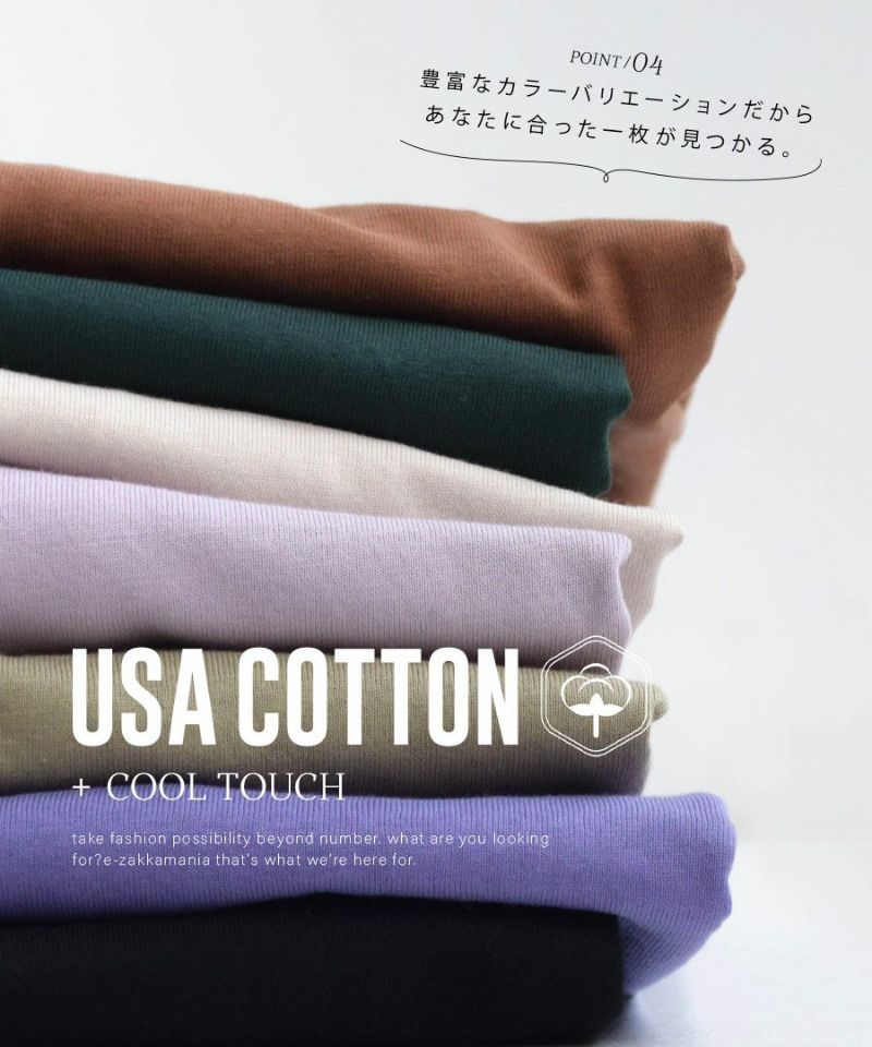 日本 zootie - 涼感機能 圓領泡泡五分袖洋裝-粉紫