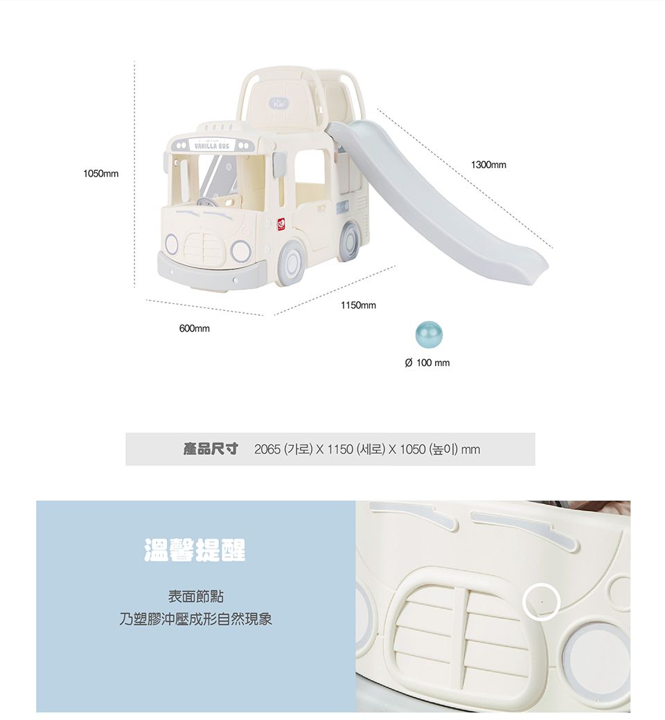 韓國 YAYA - 聲光3合1校車溜滑梯(櫻花粉) (200x115x105cm)