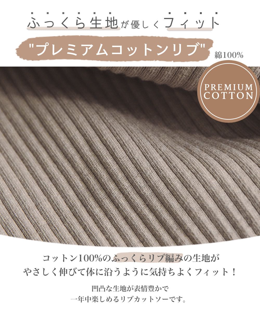 日本 PAIRMANON - 棉100% 羅紋不規則捲捲薄長袖上衣-孩子-葡萄紫