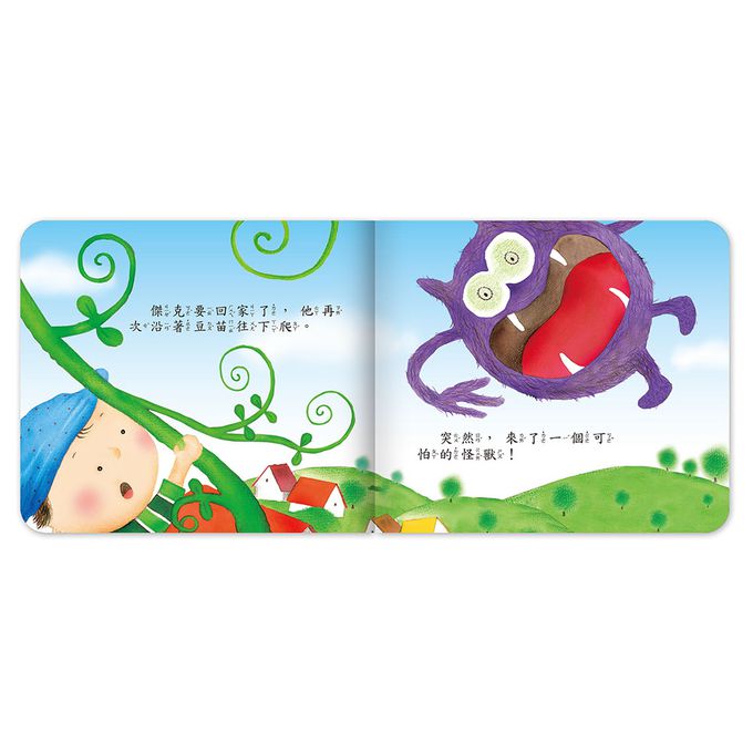 幼兒故事小屋(10書+故事QR Code)