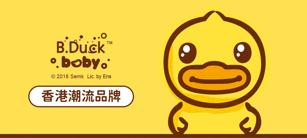 B.Duck 小黃鴨 - 游泳鴨洗澡玩具2入(黃+藍)-18個月以上