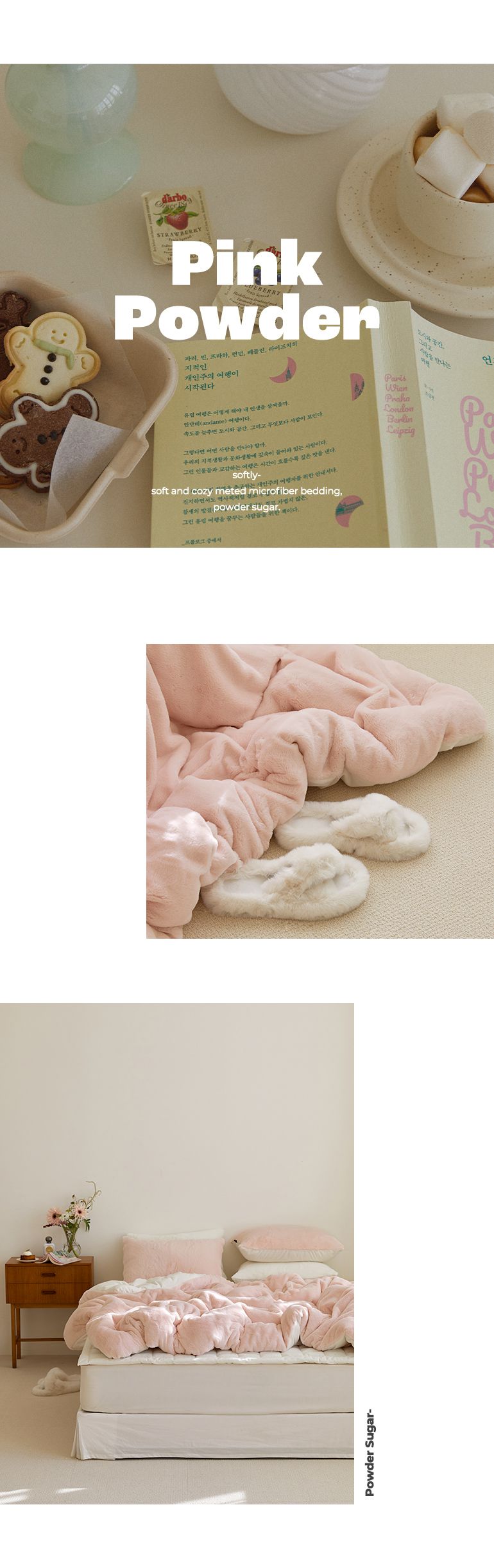韓國 Maatila - 蓬鬆感高密度絨毛保暖棉被-草莓雪糕