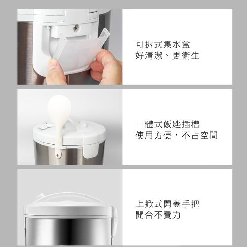 十人份電子鍋  REP-18 (W270xH275xD270 mm)