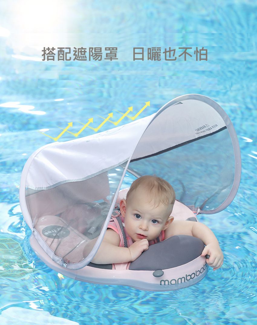 Mambobaby - 可愛甲蟲造型免充氣游泳趴圈(附遮陽罩)-粉色