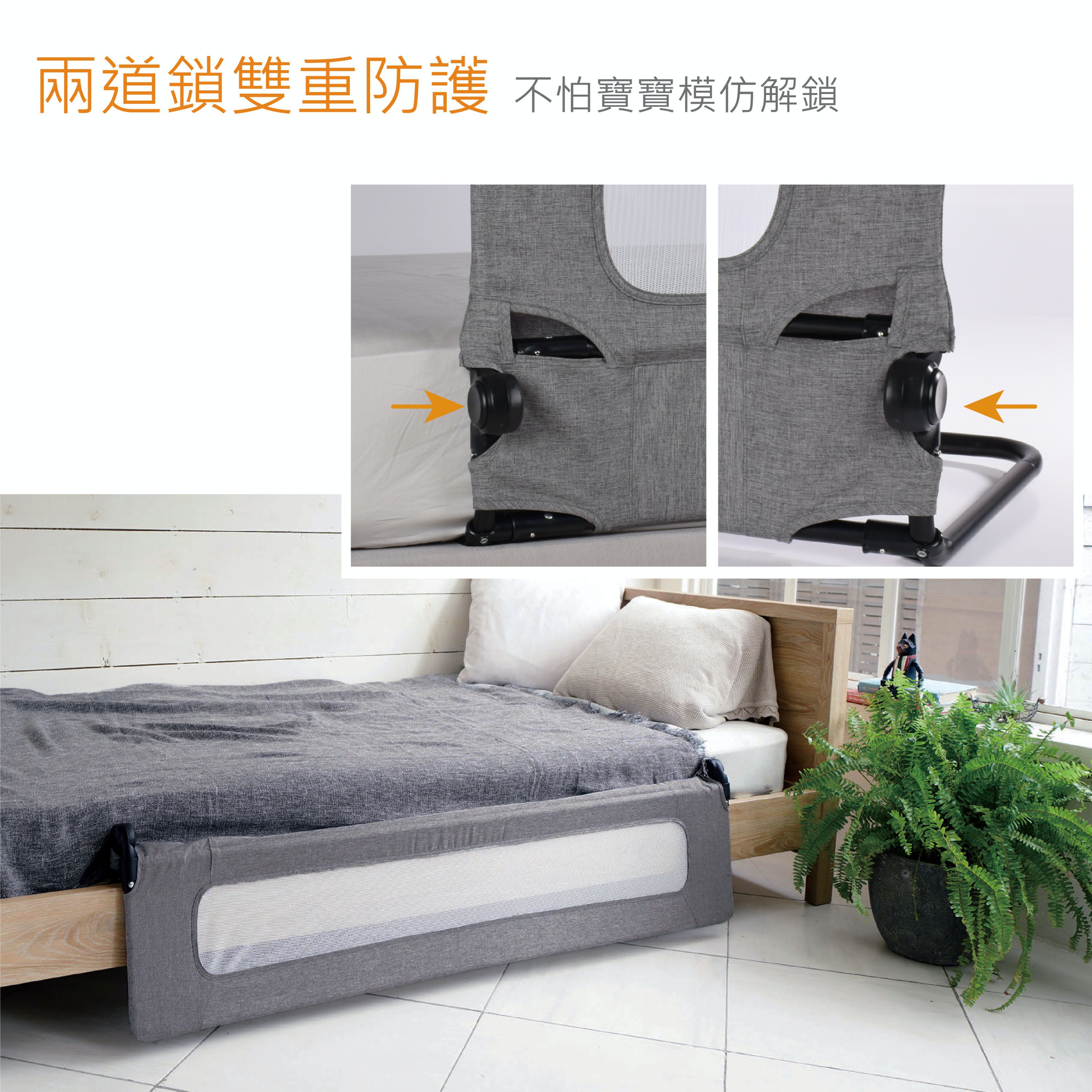 DEMBY - 兒童夢境床邊護欄-BBR011-005-灰