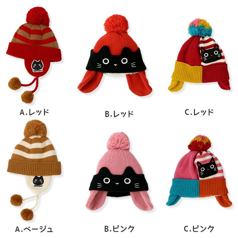 日本 ZOOLAND - 防寒刷毛保暖針織毛帽-小貓條紋撞色-粉x橘 (頭圍(50-54cm))