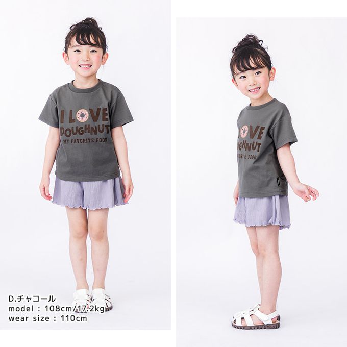 日本 ZOOLAND - 甜美女孩圓領短袖上衣-草莓多多-象牙