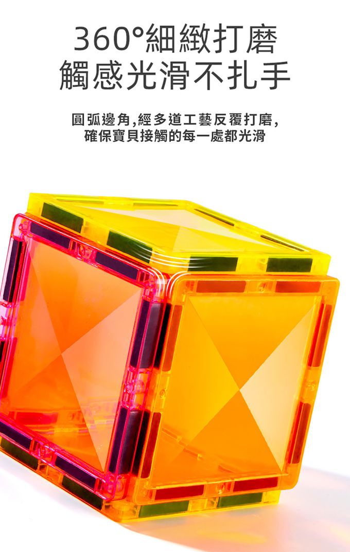 MiDeer - 多彩透光磁力片(100片)-MDCT-1223