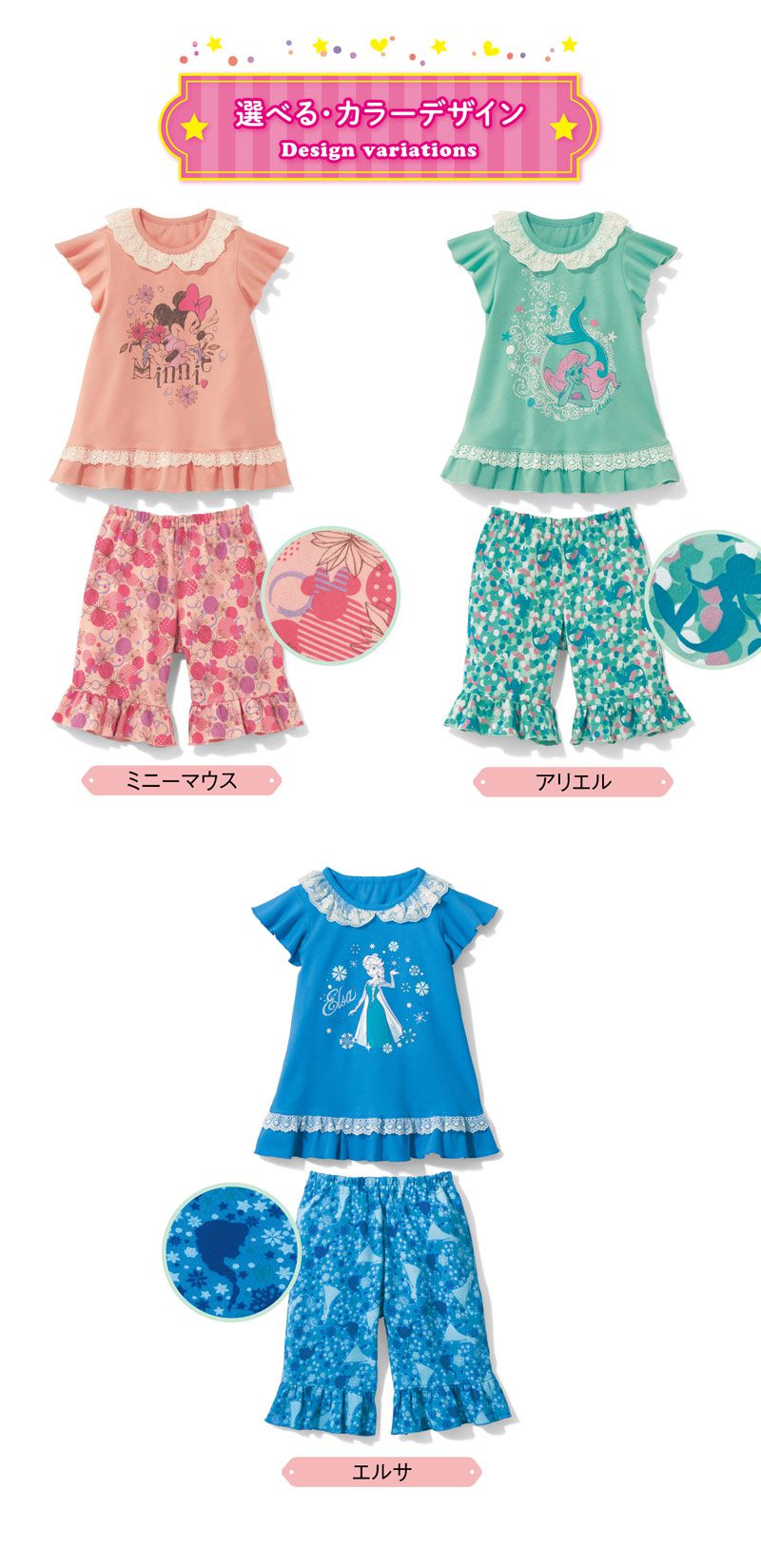 日本千趣會 - 迪士尼純棉公主短袖睡衣/家居服-小美人魚-綠