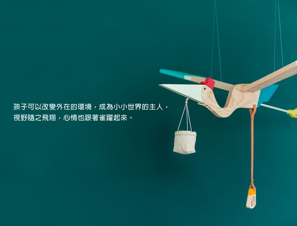 eguchi toys 江口設計 - 原木手工飛鳥系列 - 送子鳥