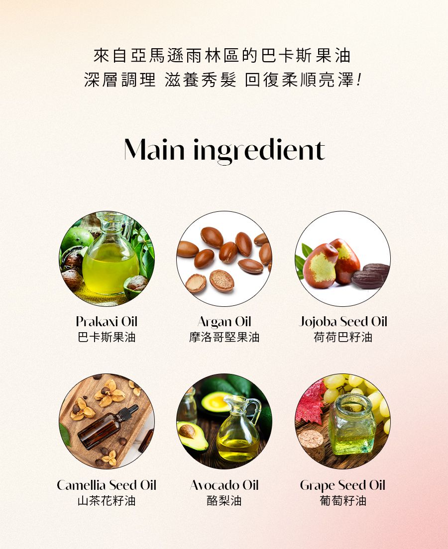 Seior - 巴卡斯果調香護髮精華2入組-01 Rooted Rose