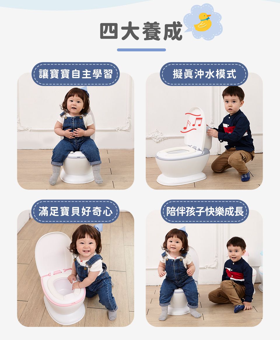 Kikimmy - 兒童學習馬桶-粉-1.35kg